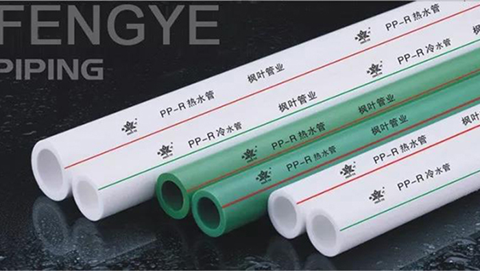 PPR管的使用年限是多久？-乾宇集團(tuán)有限公司